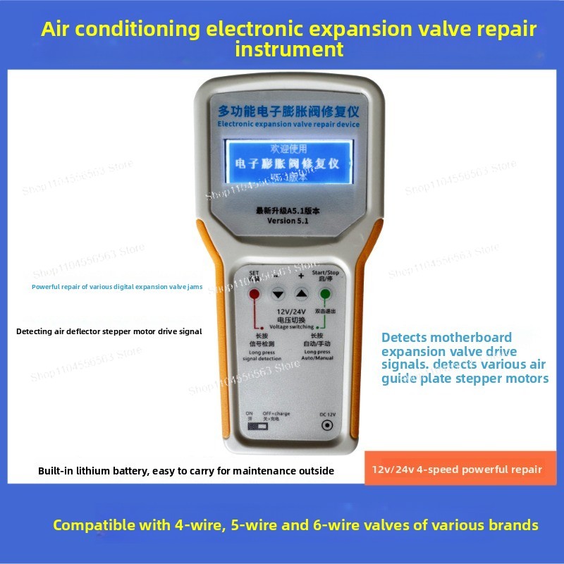Electronics Repair Basics - ร้านซ่อมเครื่องปรับอากาศขนาดเล็กและเครื่องมือบำรุงรักษาบ้าน – เครื่องทดสอบวาล์วขยายตัวอิเล็กทรอนิกส์ขั้นพื้นฐานสำหรับการตรวจสอบข้อบกพร่องของเครื่องปรับอากาศอินเวอร์เตอร์รายวัน