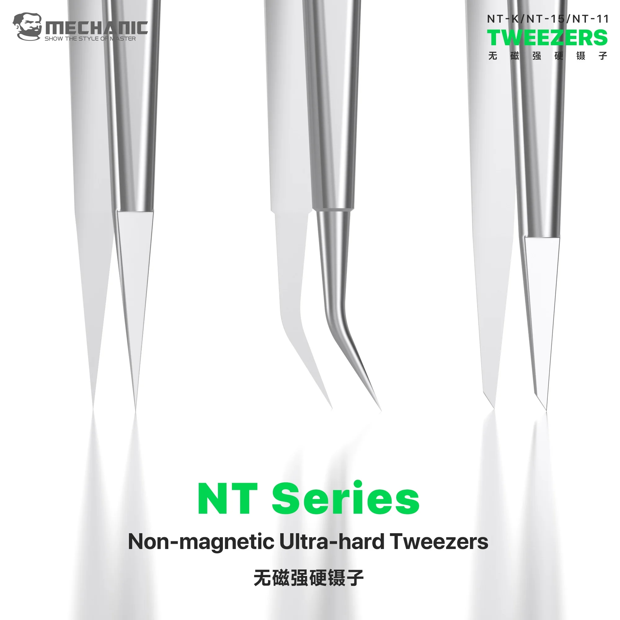Smd Tweezer Set - แหนบโลหะผสมแข็ง MECHANIC NT-11 NT-15 NT-k แหนบจับชิ้นส่วนขนาดเล็ก