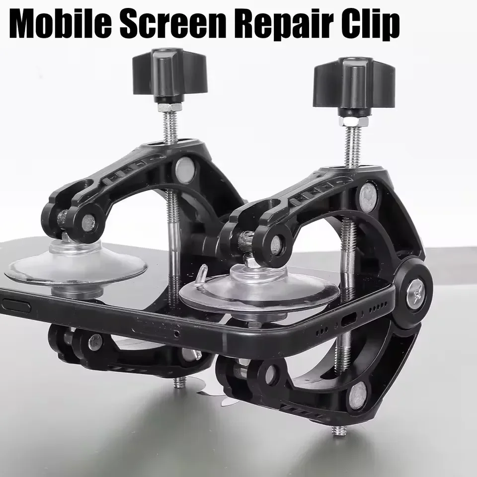 Electronics Repair Business - เครื่องมือซ่อมหน้าจอโทรศัพท์มือถือ ที่ดูดหน้าจอสำหรับ iPhone iPad แล็ปท็อป แท็บเล็ต