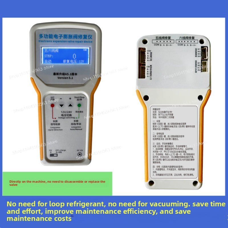 ร้านซ่อมเครื่องปรับอากาศขนาดเล - Electronics Repair Basics บทวิจารณ์และราคา